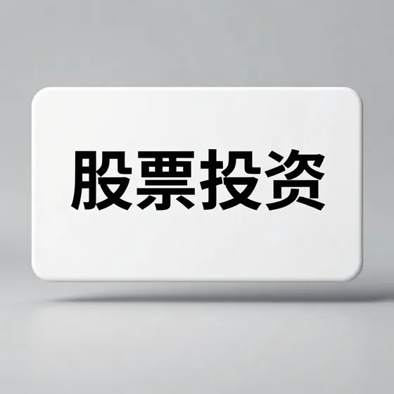 沈阳市红沙灯具